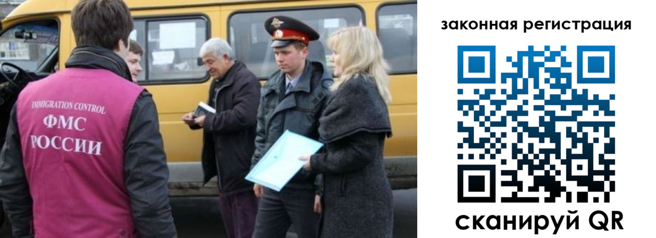 временная регистрация адрес в Гвардейске