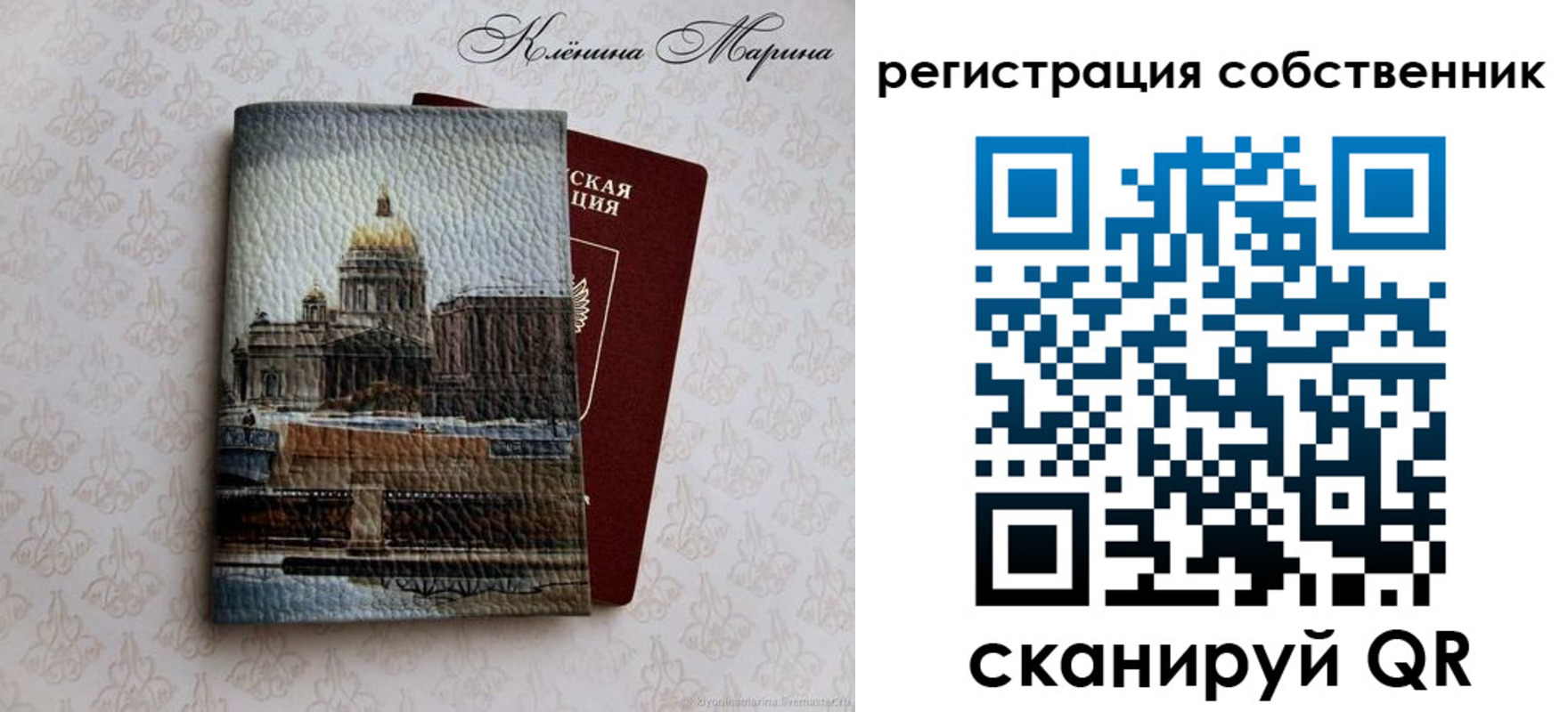 найти адрес прописки в Гвардейске