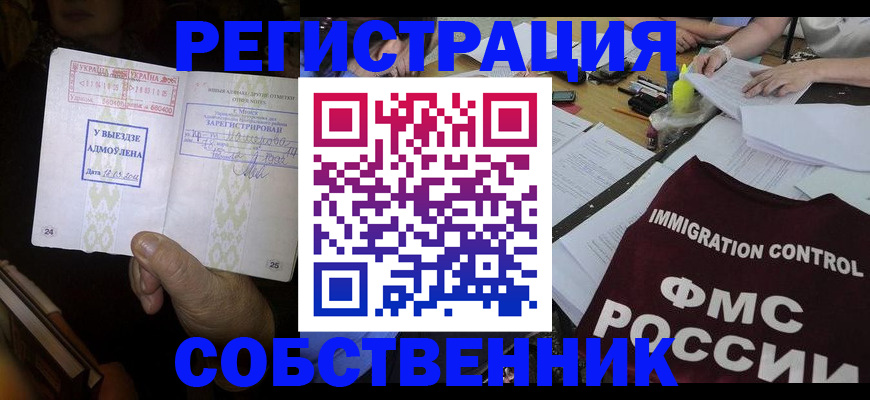 регистрация для дет. сада в Гвардейске